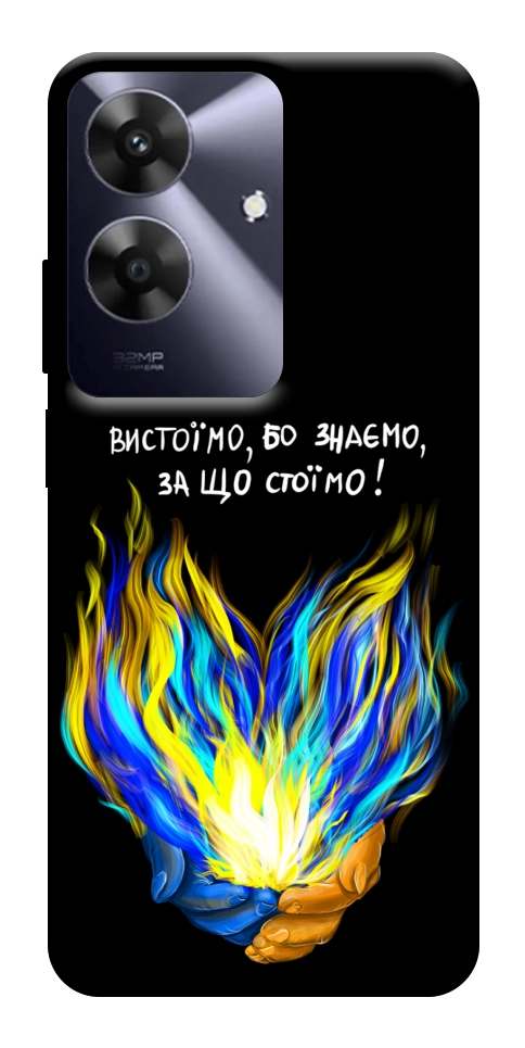 Чехол У боротьбі для Realme Note 60x