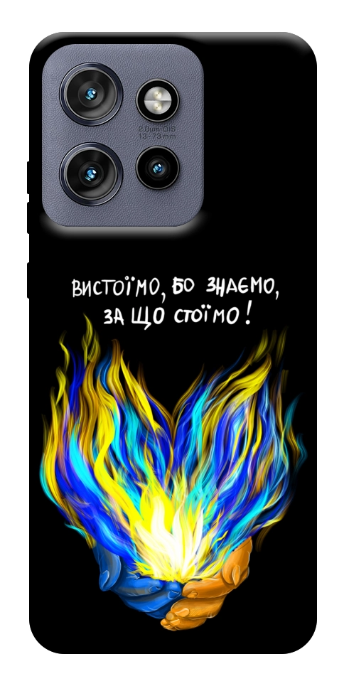 Чехол У боротьбі для Motorola Edge 60 Neo