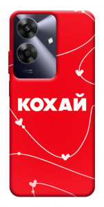 Чехол Кохай для Realme Note 60x