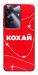 Чехол Кохай для Realme Note 60x