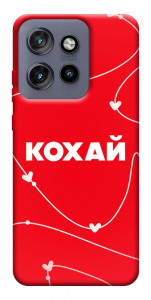 Чехол Кохай для Motorola Edge 60 Neo