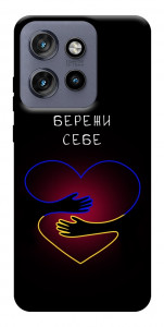 Чехол Take care of yourself для Motorola Edge 60 Neo
