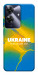Чехол Україно в мені для Realme Note 60x