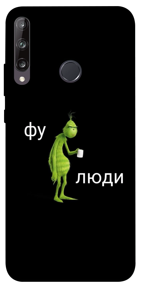Чехол Фу люди для Huawei P40 Lite E