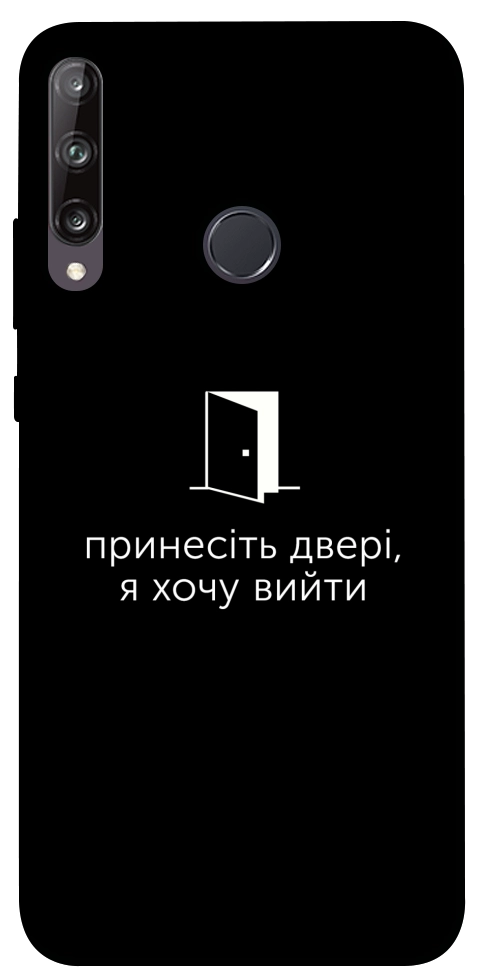 Чехол Принесіть двері для Huawei P40 Lite E