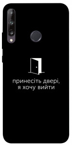 Чехол Принесіть двері для Huawei P40 Lite E