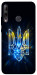 Чехол Glass trident для Huawei P40 Lite E