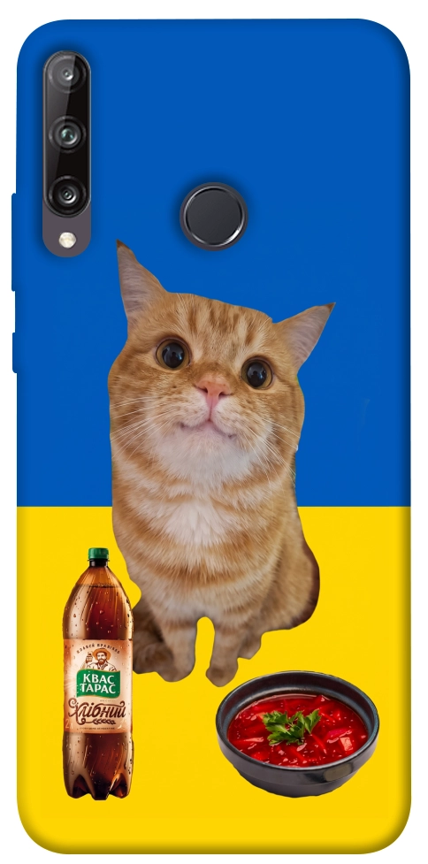 Чехол Kitty dinner для Huawei P40 Lite E