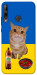 Чехол Kitty dinner для Huawei P40 Lite E