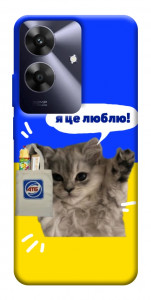 Чехол Кіт АТБ для Realme Note 60x