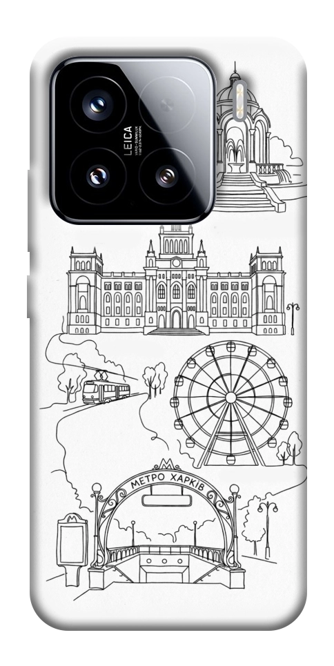 Чехол Kharkiv spirit для Xiaomi 15