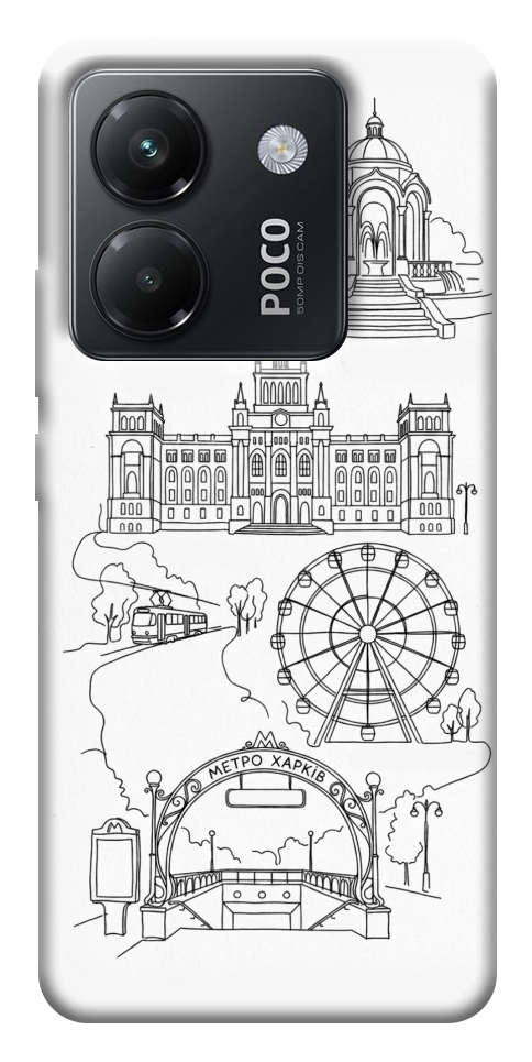 Чехол Kharkiv spirit для Xiaomi Poco M7 Pro 5G
