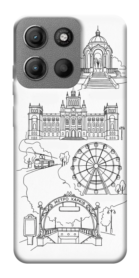 Чехол Kharkiv spirit для Motorola Moto G15 4G