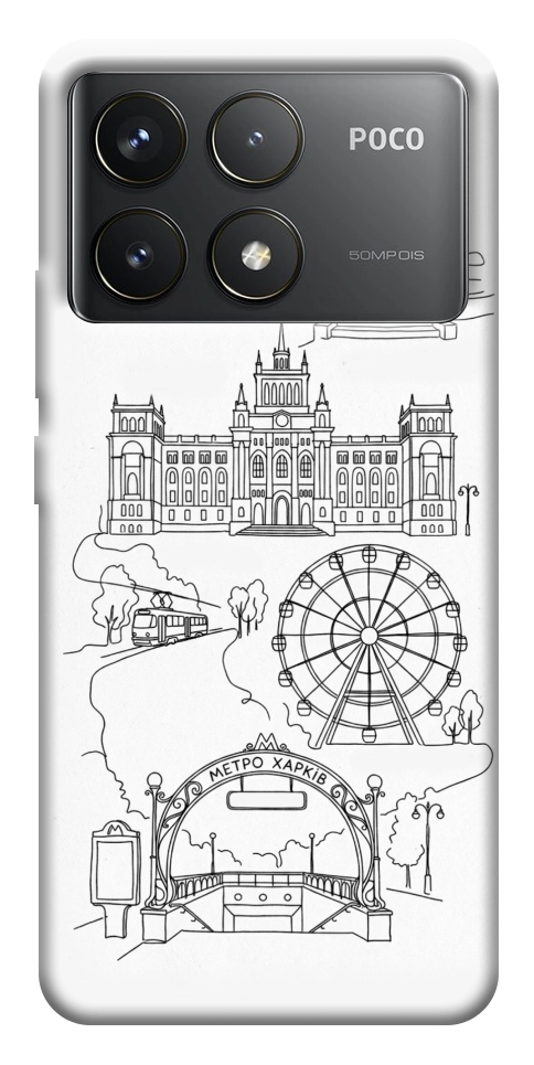 Чехол Kharkiv spirit для Xiaomi Poco F6 Pro