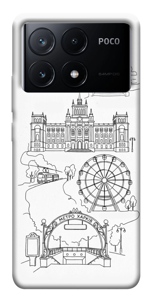 Чохол Kharkiv spirit для Xiaomi Poco X6 Pro