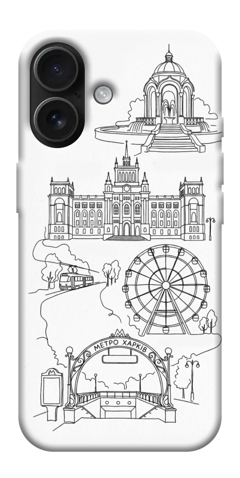 Чехол Kharkiv spirit для iPhone 17