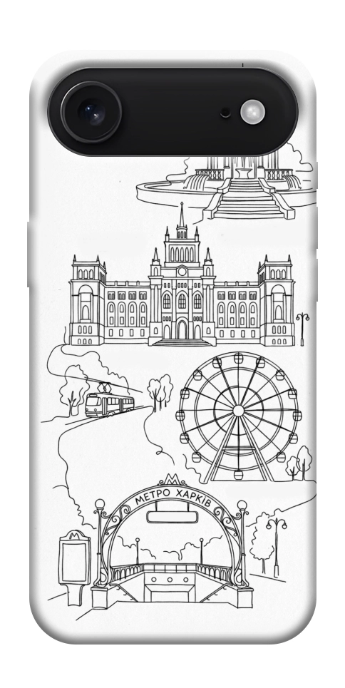 Чохол Kharkiv spirit для iPhone 17 Air