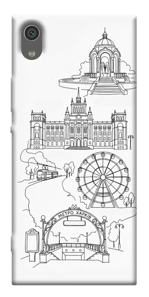 Чехол Kharkiv spirit для Sony Xperia XA1