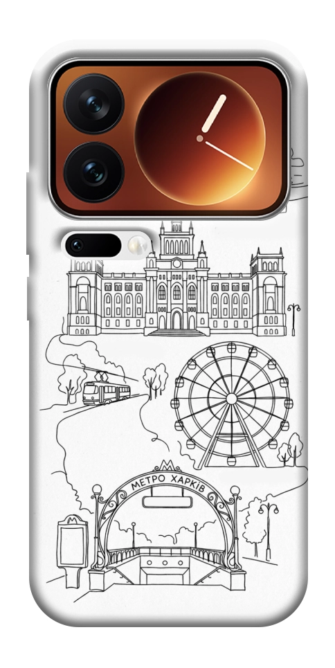 Чохол Kharkiv spirit для Xiaomi 17 Pro Max