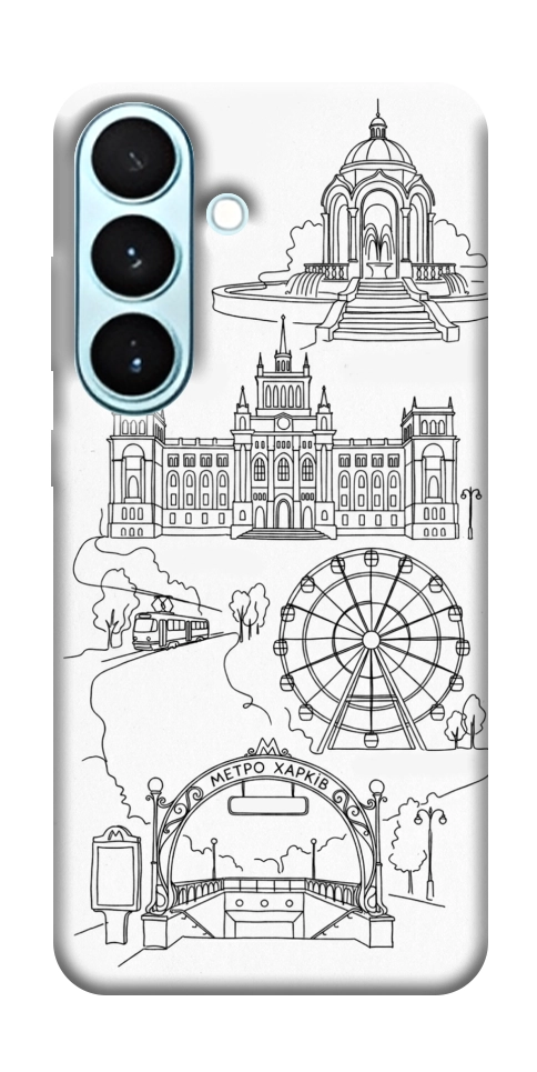 Чехол Kharkiv spirit для Galaxy S26
