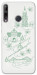 Чехол Heart of Kyiv для Huawei P40 Lite E