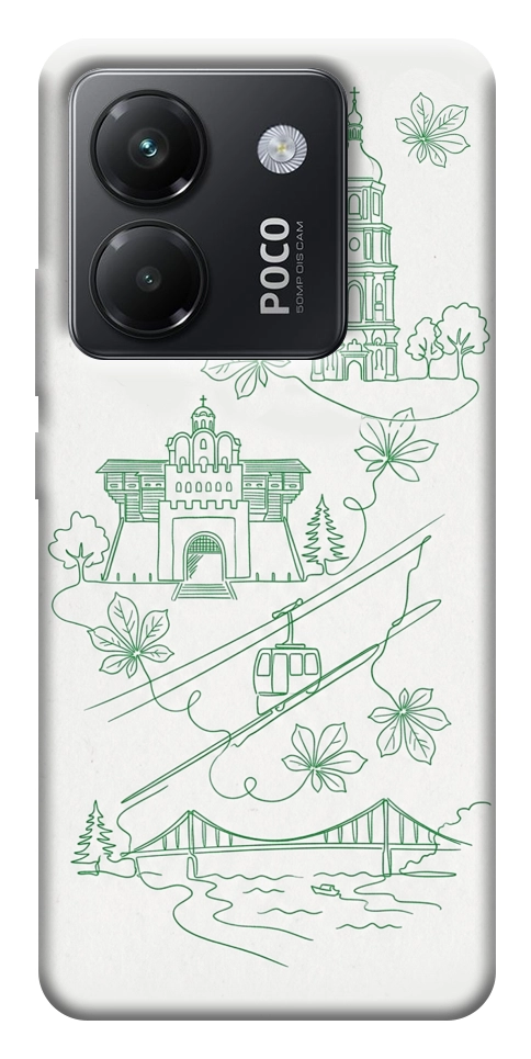 Чехол Heart of Kyiv для Xiaomi Poco M7 Pro 5G