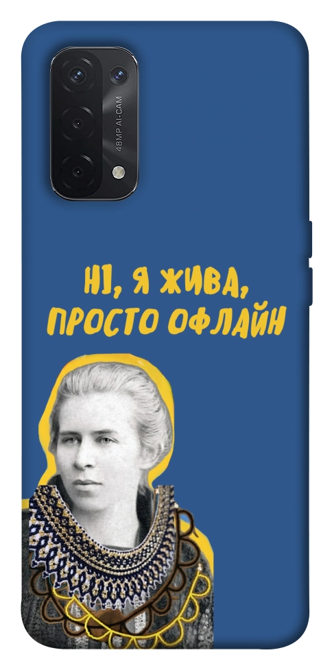 Чехол Українка–я жива для Oppo A74 5G