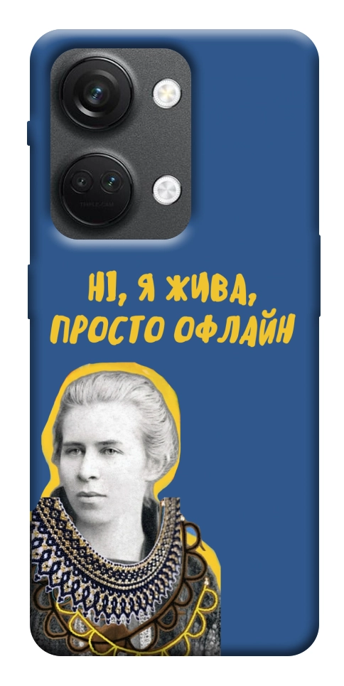 Чехол Українка–я жива для OnePlus Nord 3