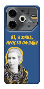 Чехол Українка–я жива для TECNO Pova 6 Neo (LI6)