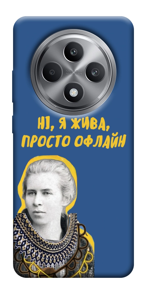 Чехол Українка–я жива для Oppo Reno 12 F 4G