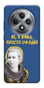 Чехол Українка–я жива для Oppo Reno 12 F 4G