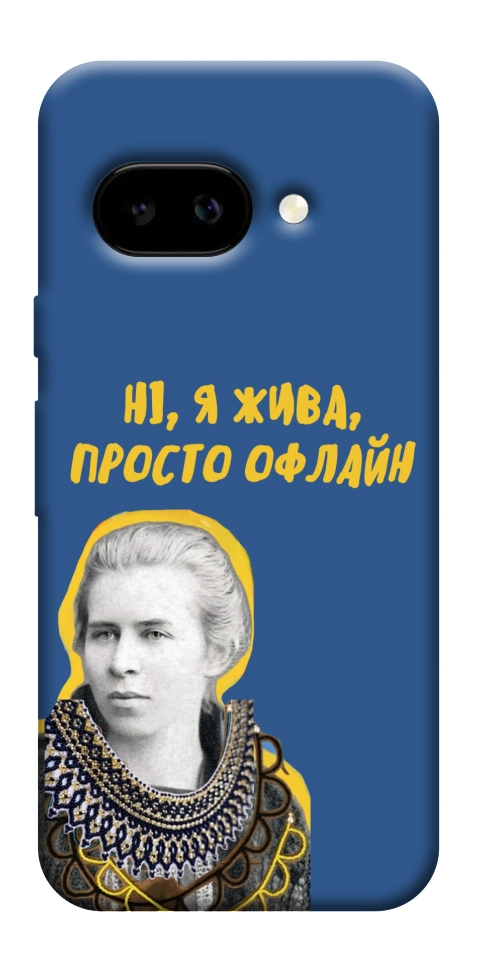 Чехол Українка–я жива для Google Pixel 9a