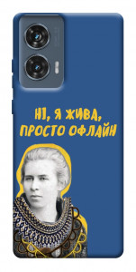 Чехол Українка–я жива для Motorola Edge 50 Fusion