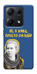 Чехол Українка–я жива для Xiaomi Redmi Note 14S