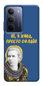 Чехол Українка–я жива для Realme C75x