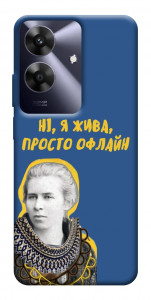 Чехол Українка–я жива для Realme Note 60x