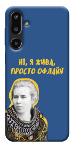 Чехол Українка–я жива для Galaxy F16 5G