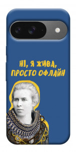 Чехол Українка–я жива для Google Pixel 10 Pro