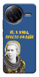 Чехол Українка–я жива для Xiaomi Poco F7 Ultra