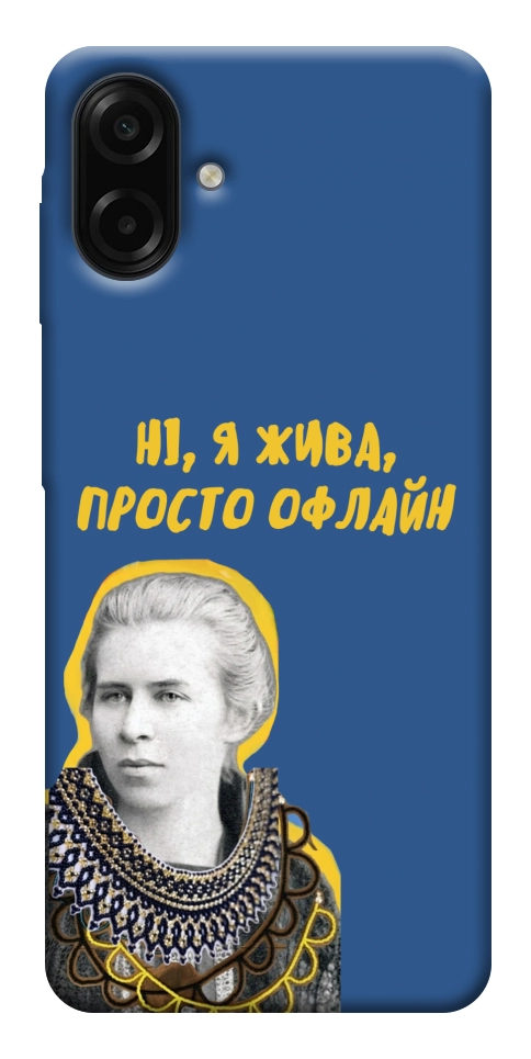 Чехол Українка–я жива для Galaxy A07