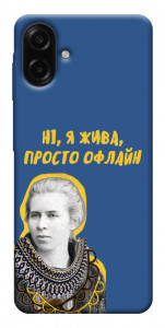 Чехол Українка–я жива для Galaxy A07