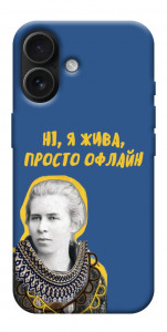 Чехол Українка–я жива для iPhone 17