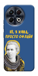 Чехол Українка–я жива для TECNO Spark 30 Pro (KL7)