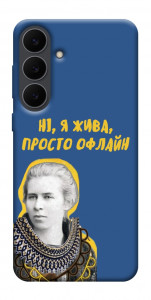 Чехол Українка–я жива для Galaxy S25 FE