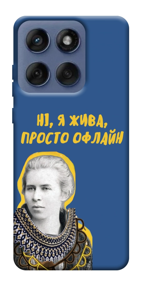 Чохол Українка–я жива для Motorola Edge 60 Fusion