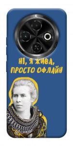 Чехол Українка–я жива для TECNO Spark 30C (KL5n)