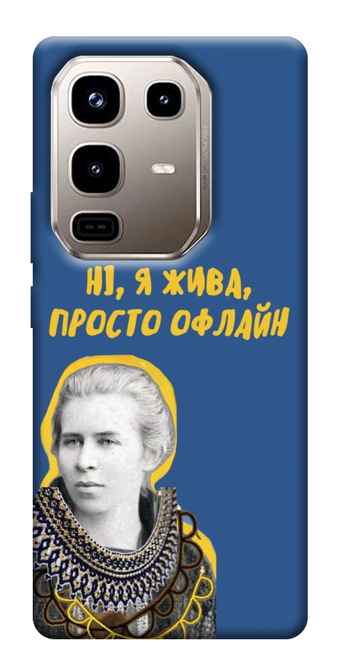 Чохол Українка–я жива для Infinix Note 50 Pro 4G