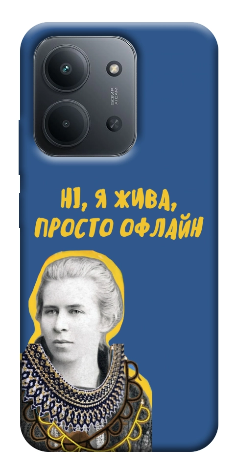 Чехол Українка–я жива для Xiaomi Redmi 15C (Europe version)