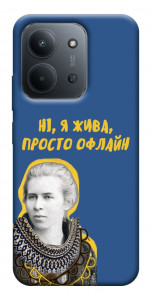 Чехол Українка–я жива для Xiaomi Redmi 15C (Europe version)