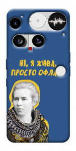 Чохол Українка–я жива для Nothing Phone (3)